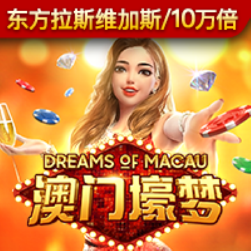 新澳49库图App
