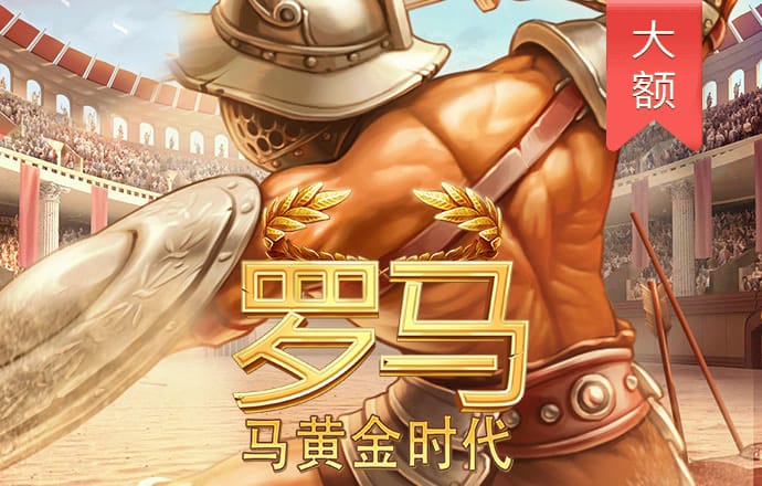 易游体育