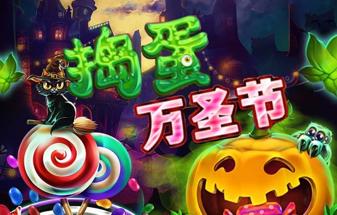 so米体育app下载